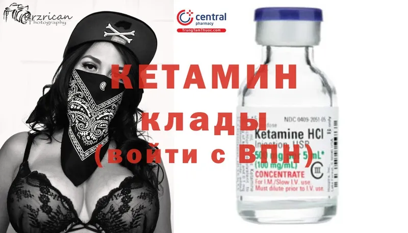 КЕТАМИН ketamine  купить  сайты  Старая Русса 