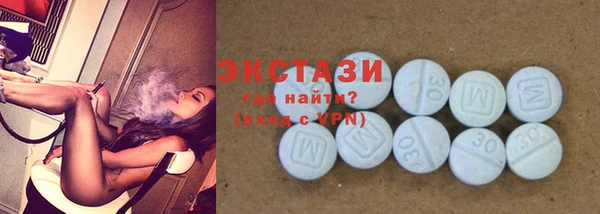 MDMA Володарск