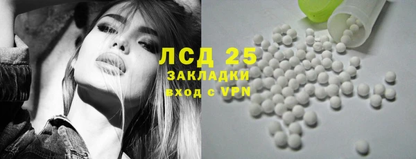 MDMA Володарск