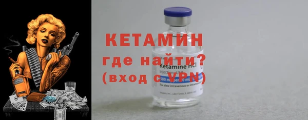 MDMA Володарск