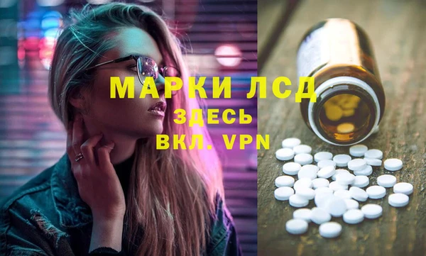 марки lsd Волосово