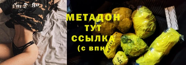 MDMA Володарск