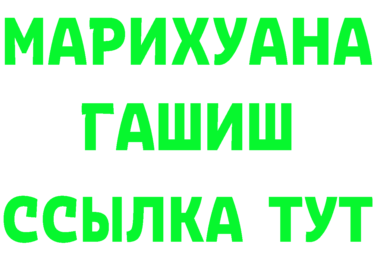 Альфа ПВП СК КРИС зеркало площадка hydra Старая Русса