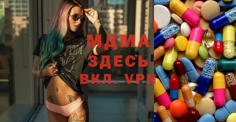 это наркотические препараты  Старая Русса  MDMA VHQ 